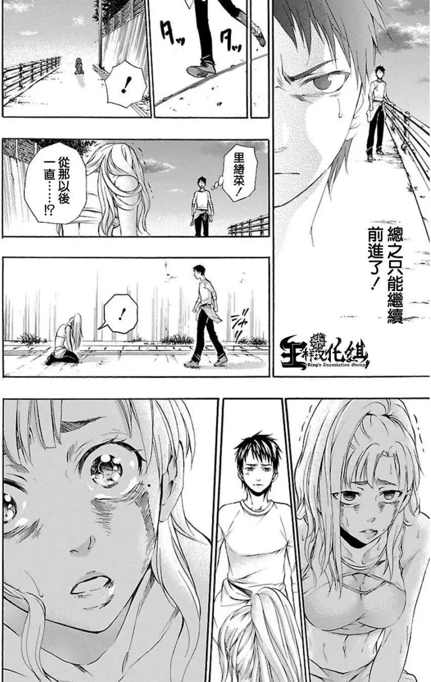 第32回