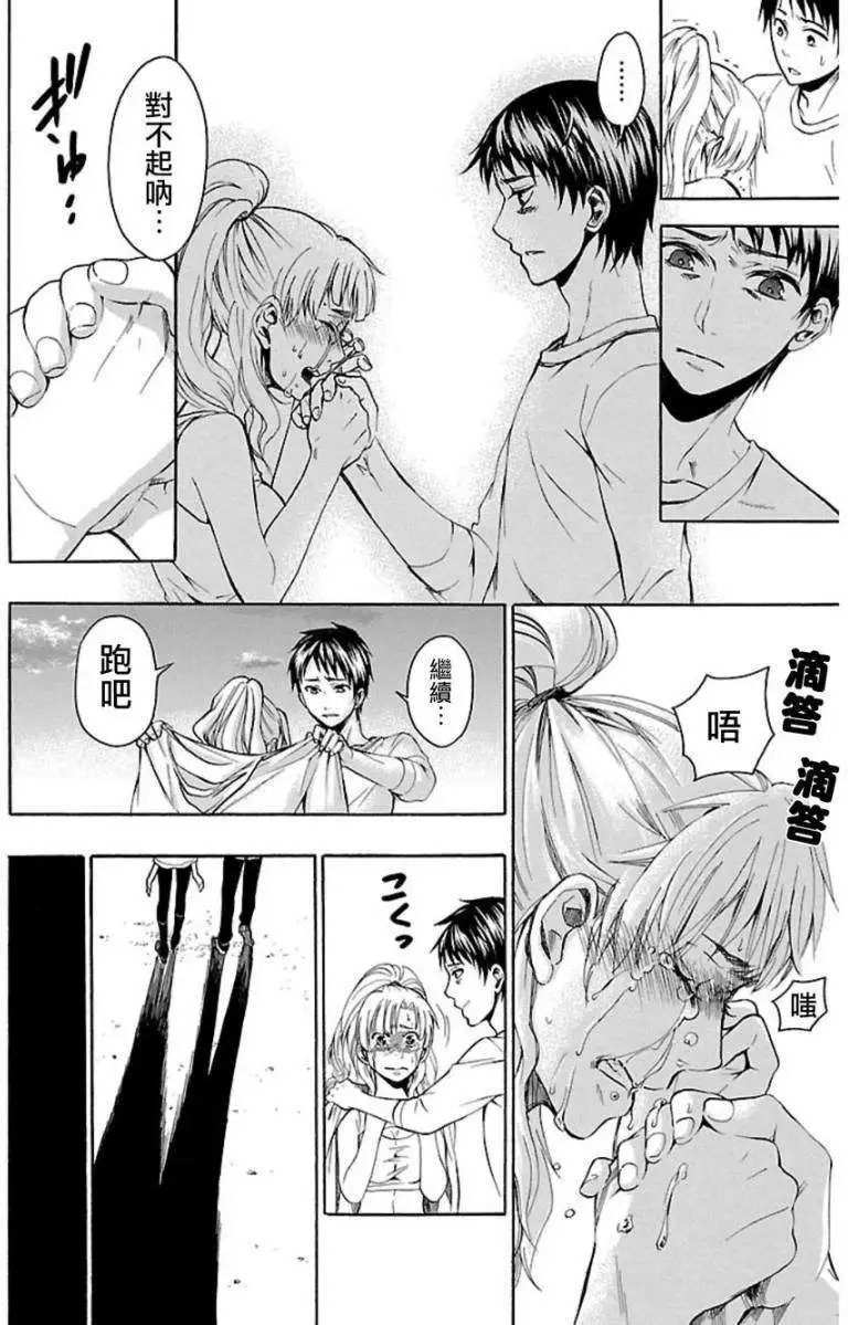 第32回