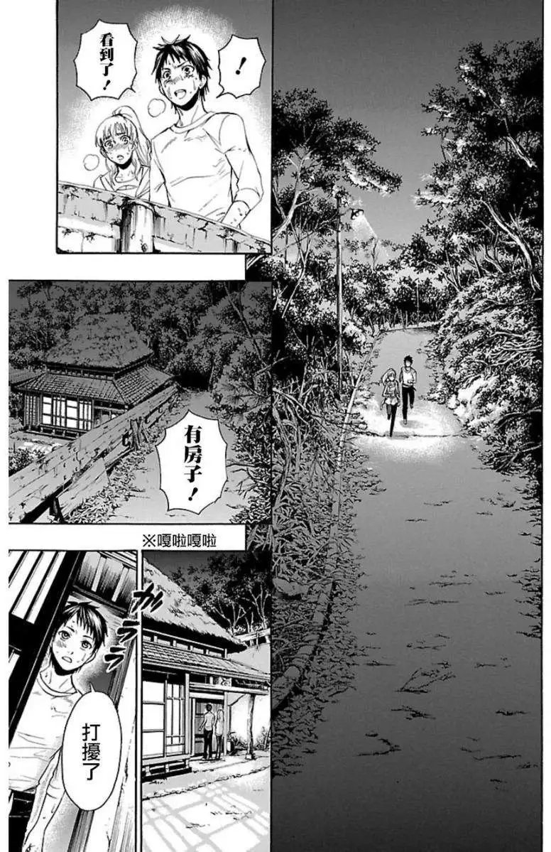 第32回