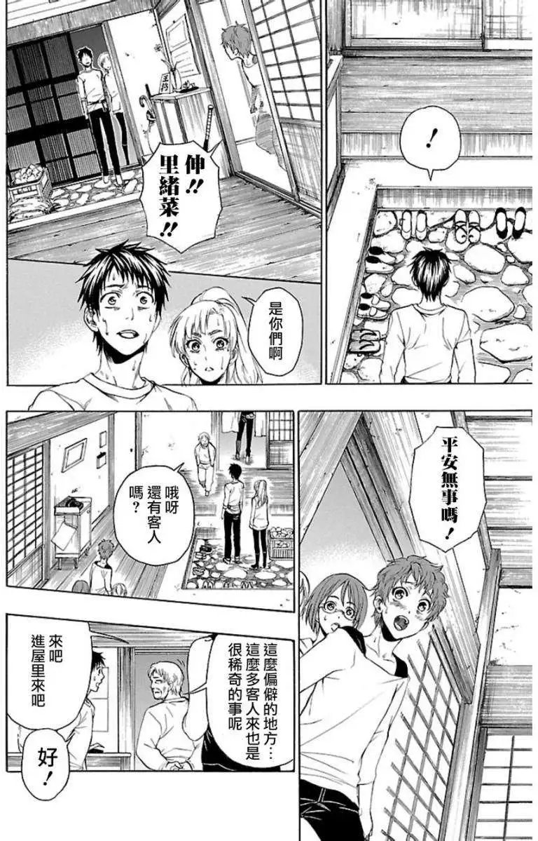 第32回