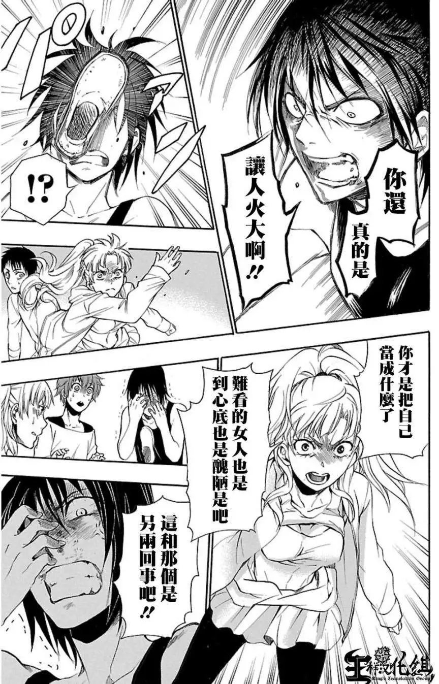 第32回