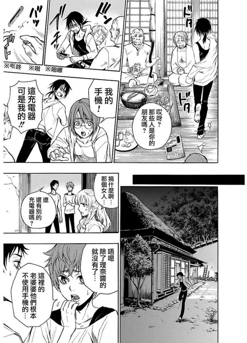 第33回