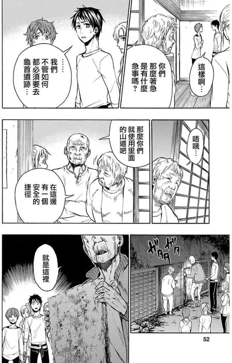 第33回