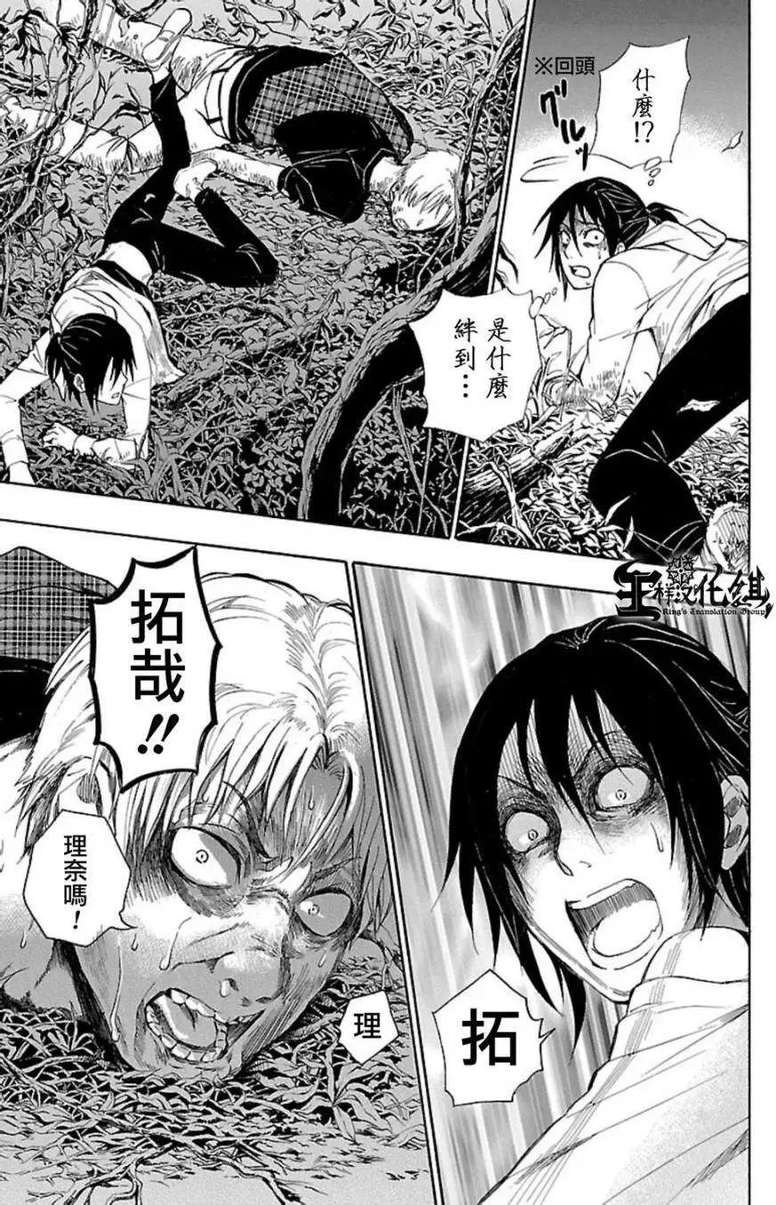 第33回