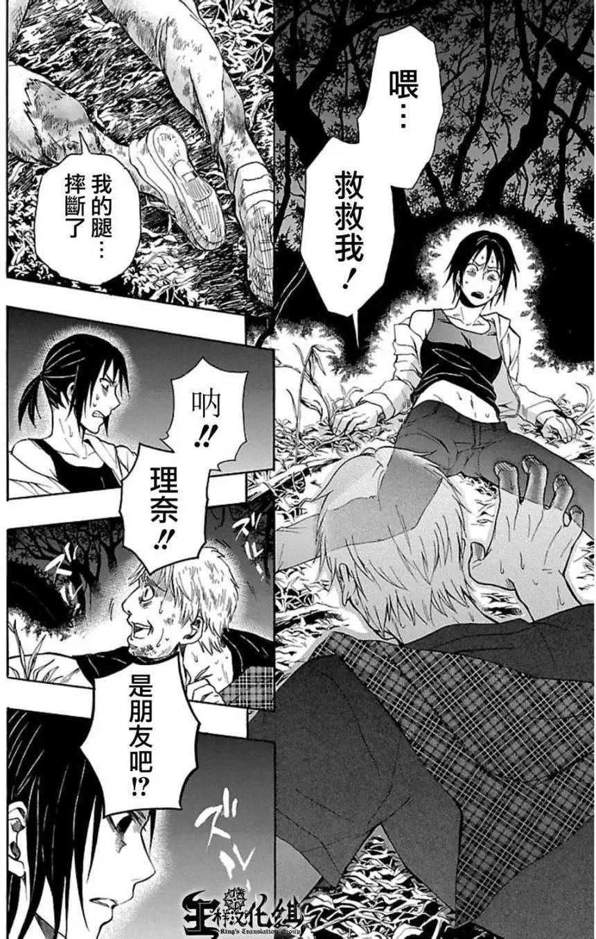第33回