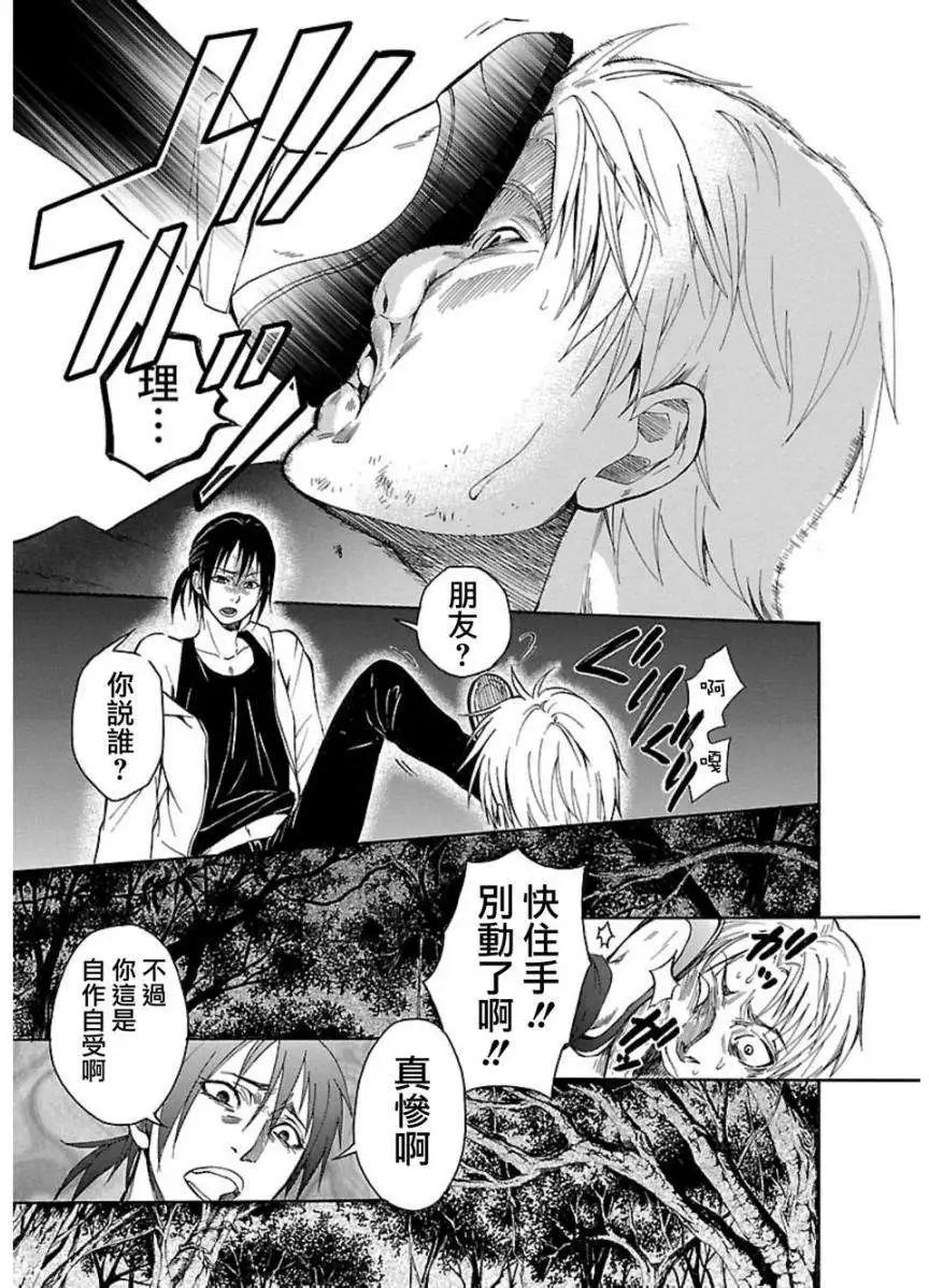 第33回