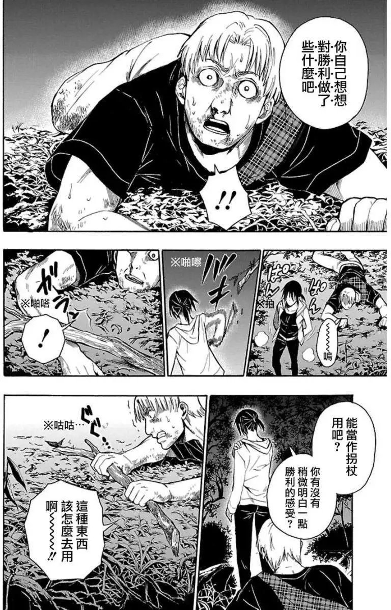 第33回