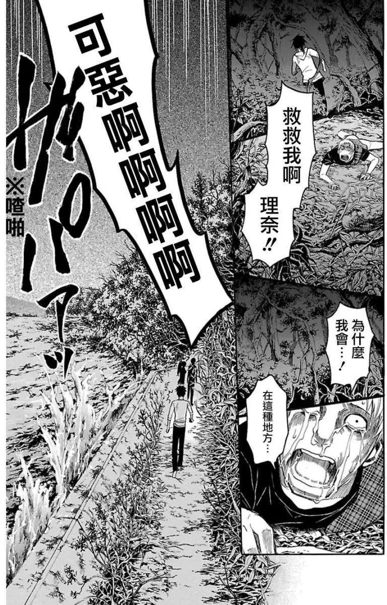 第33回