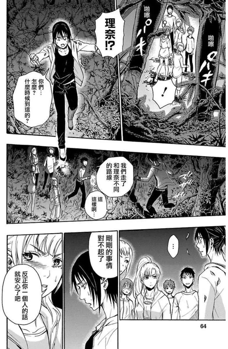 第33回