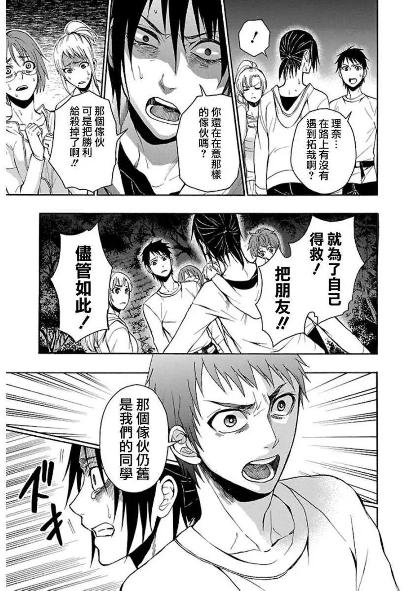 第33回