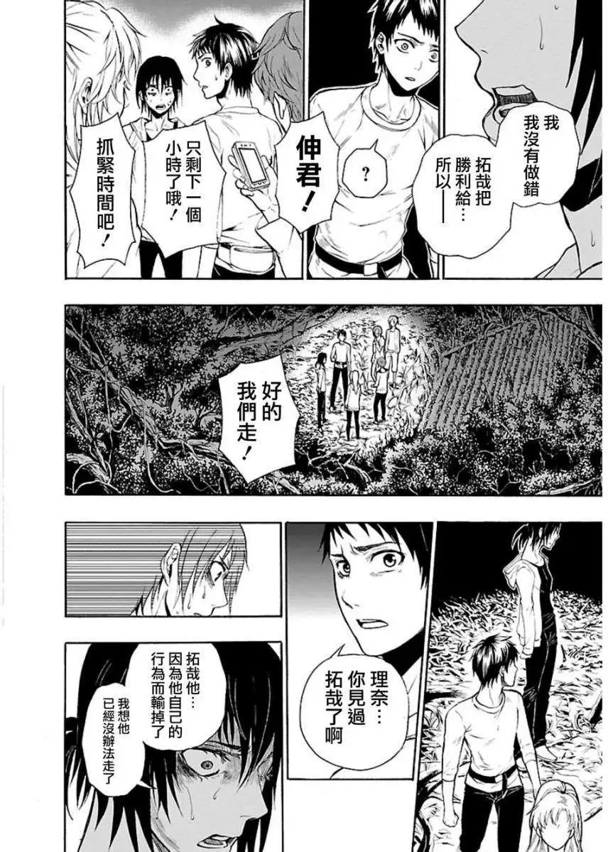 第33回