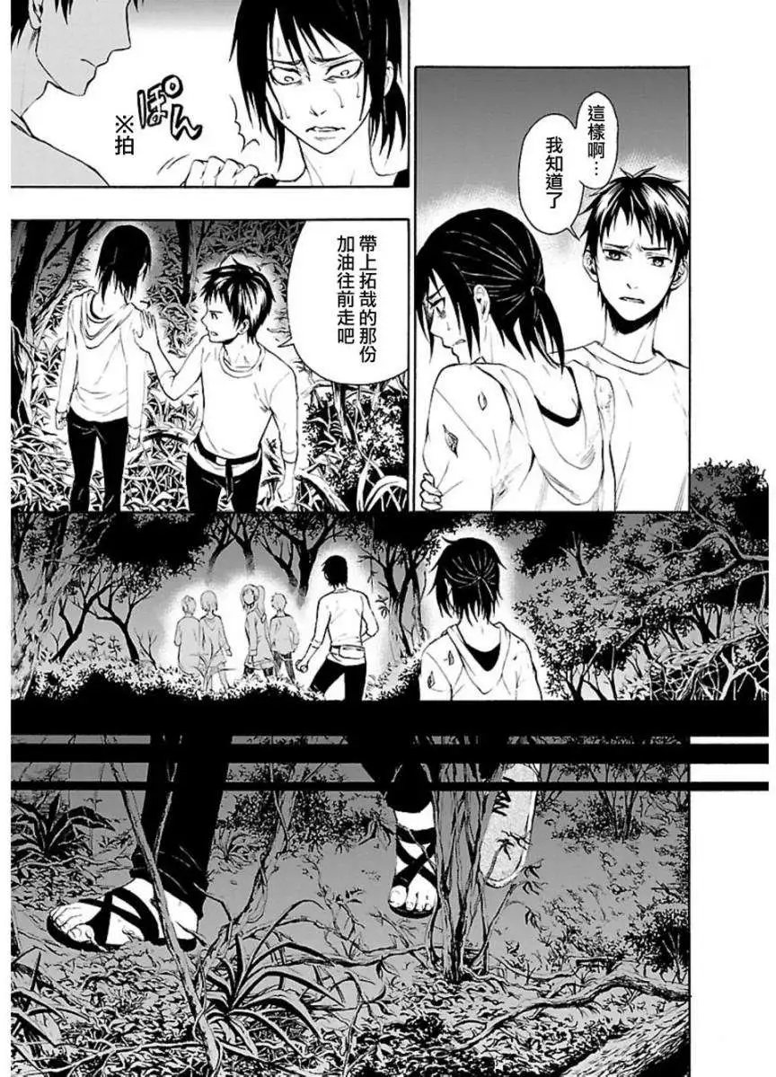 第33回