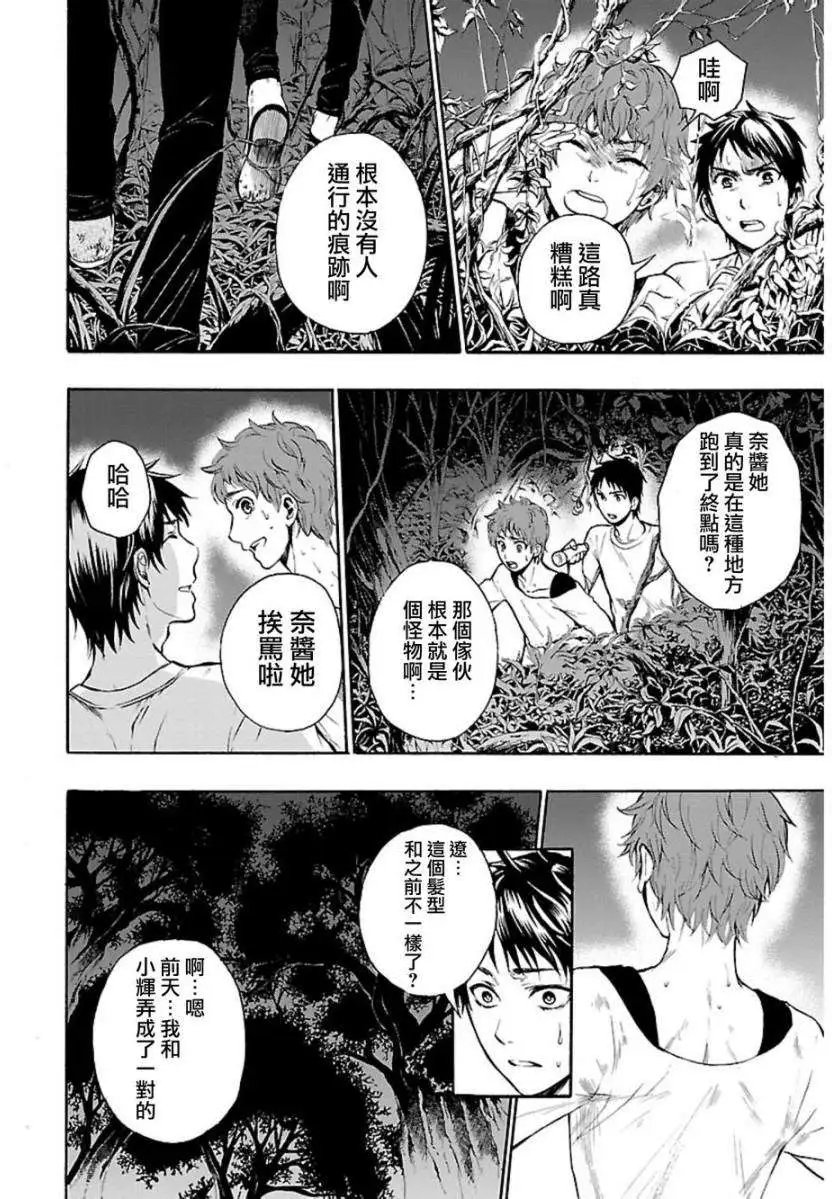 第33回