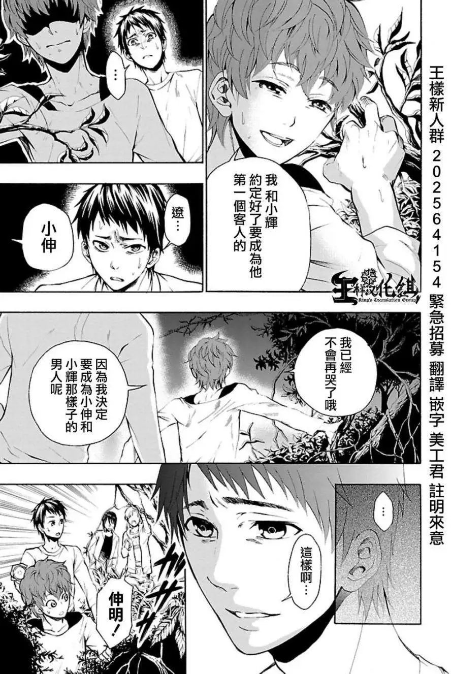 第33回