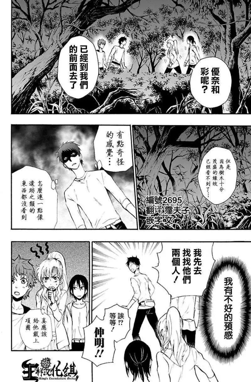第34回