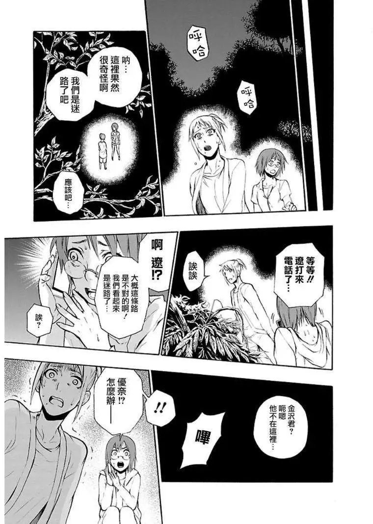 第34回