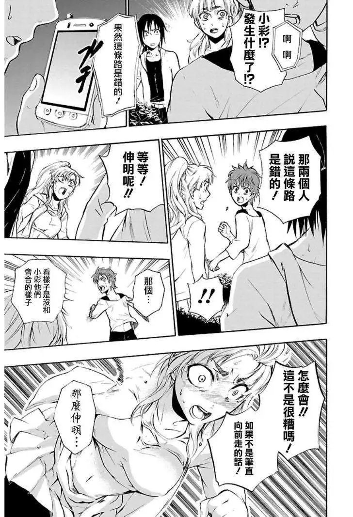 第34回