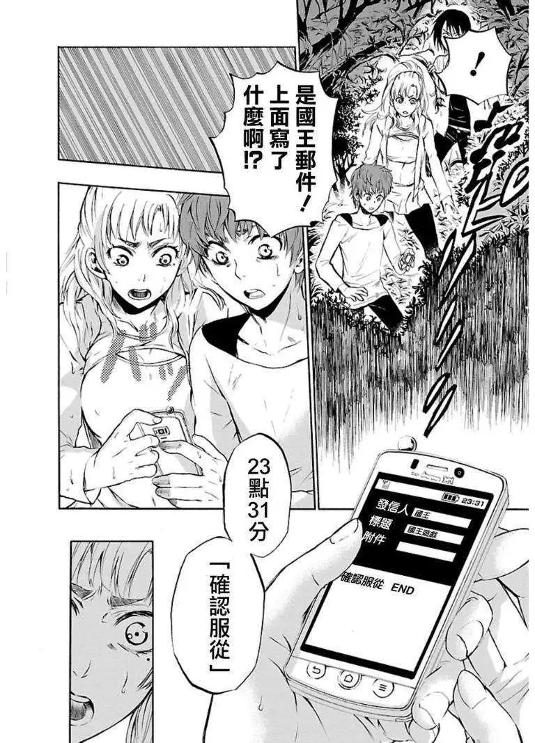 第34回
