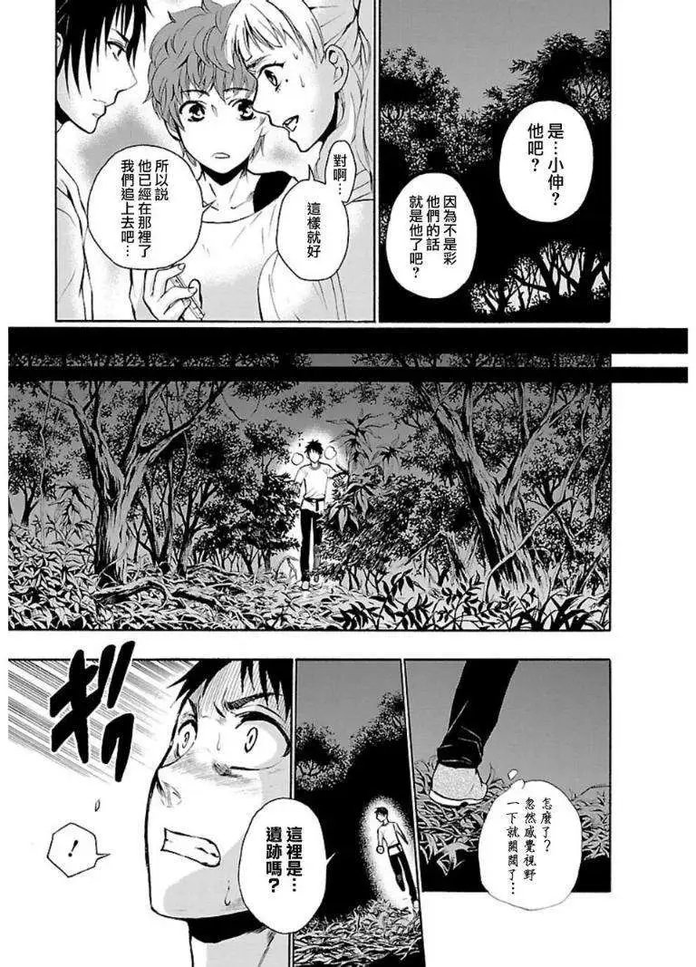 第34回
