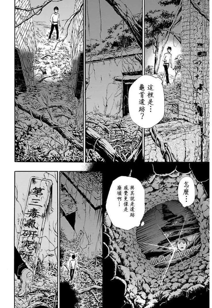 第34回