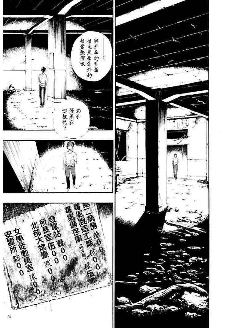 第34回