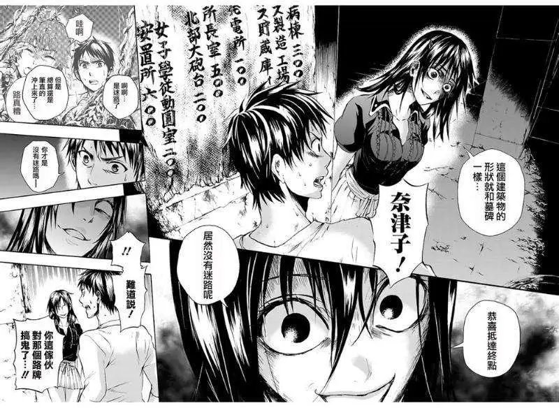 第34回