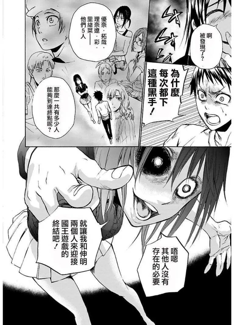 第34回