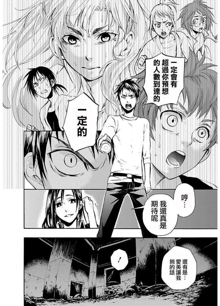 第34回
