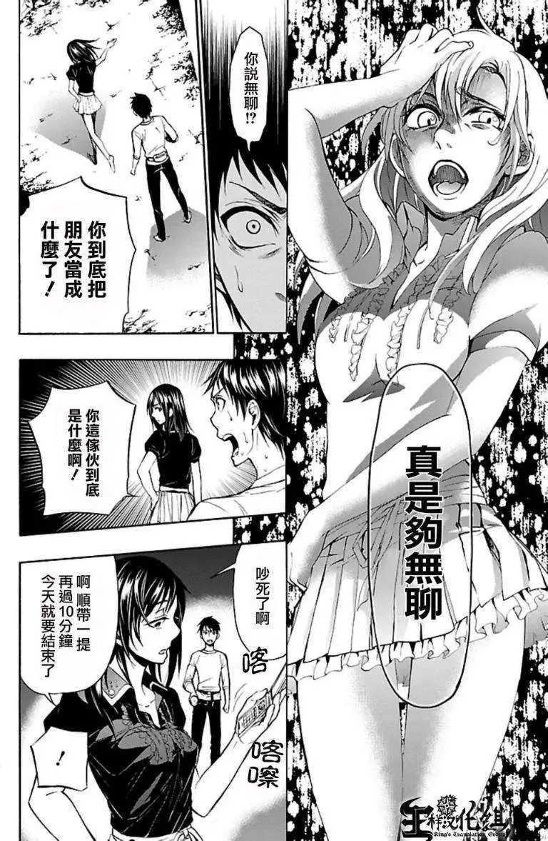 第34回