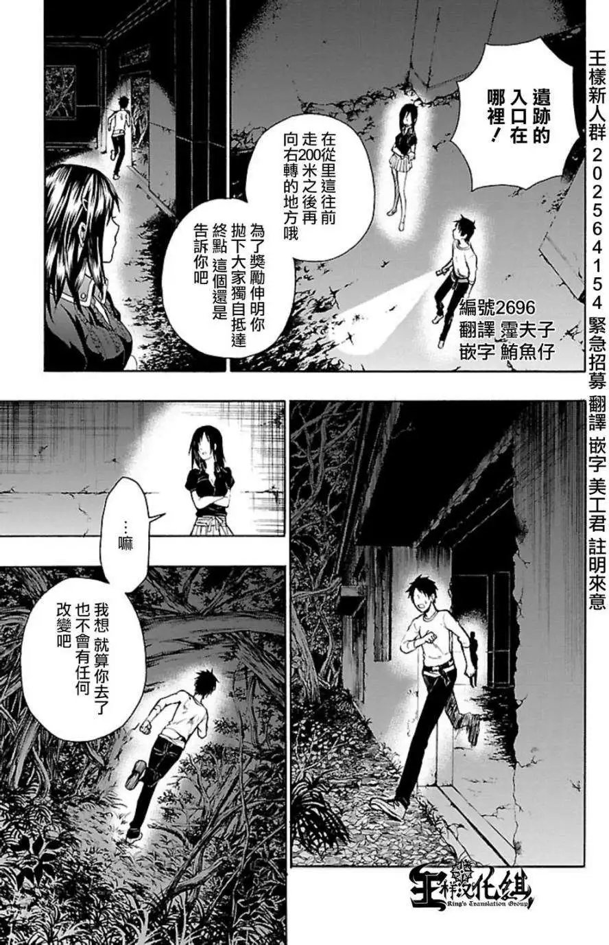 第35回