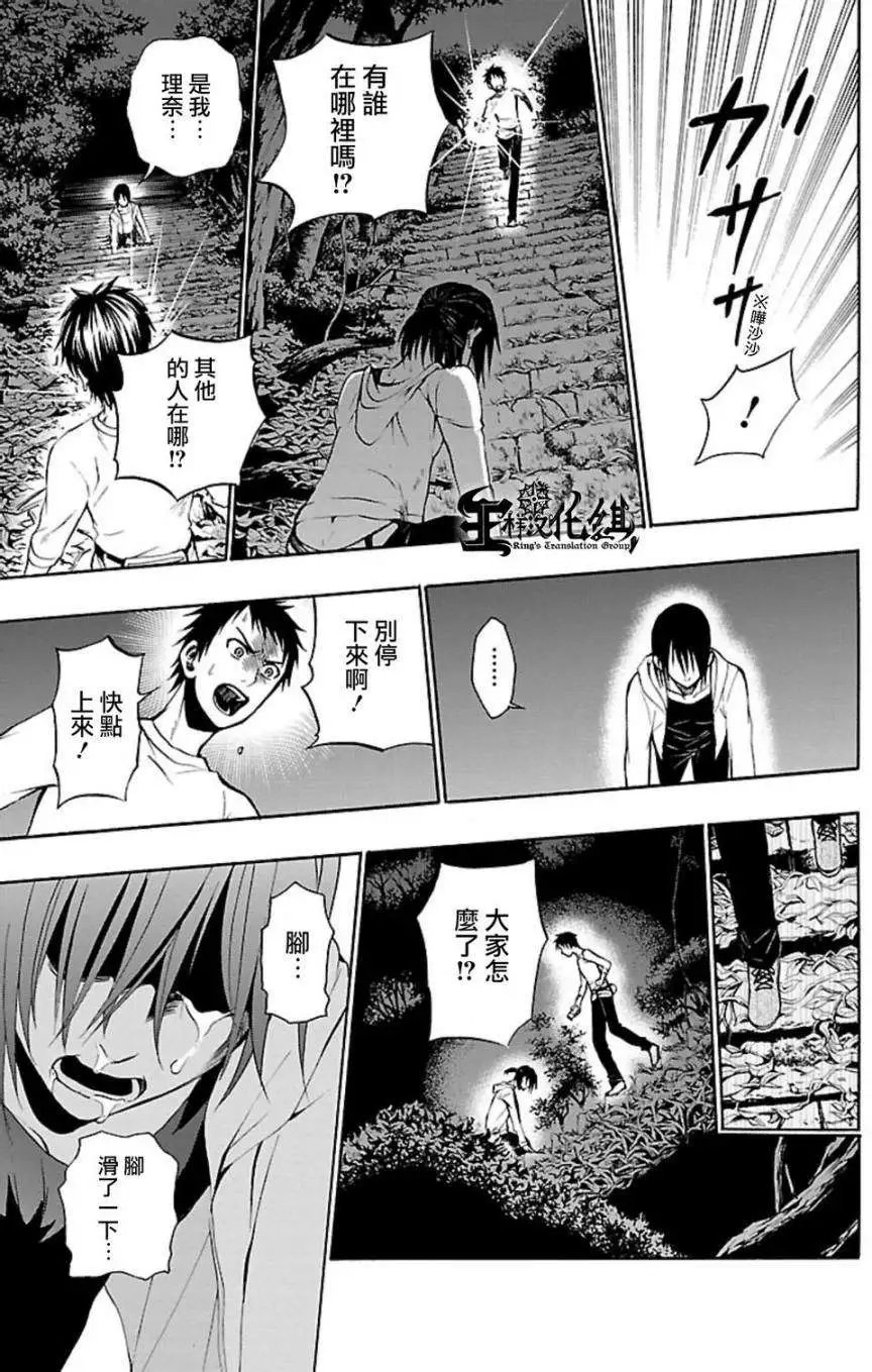 第35回