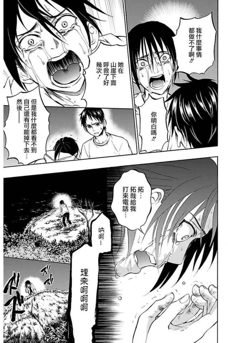 第35回