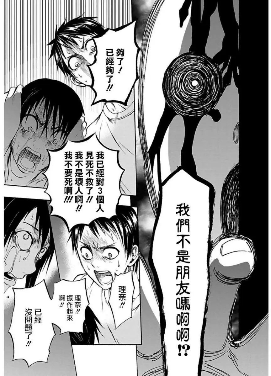 第35回