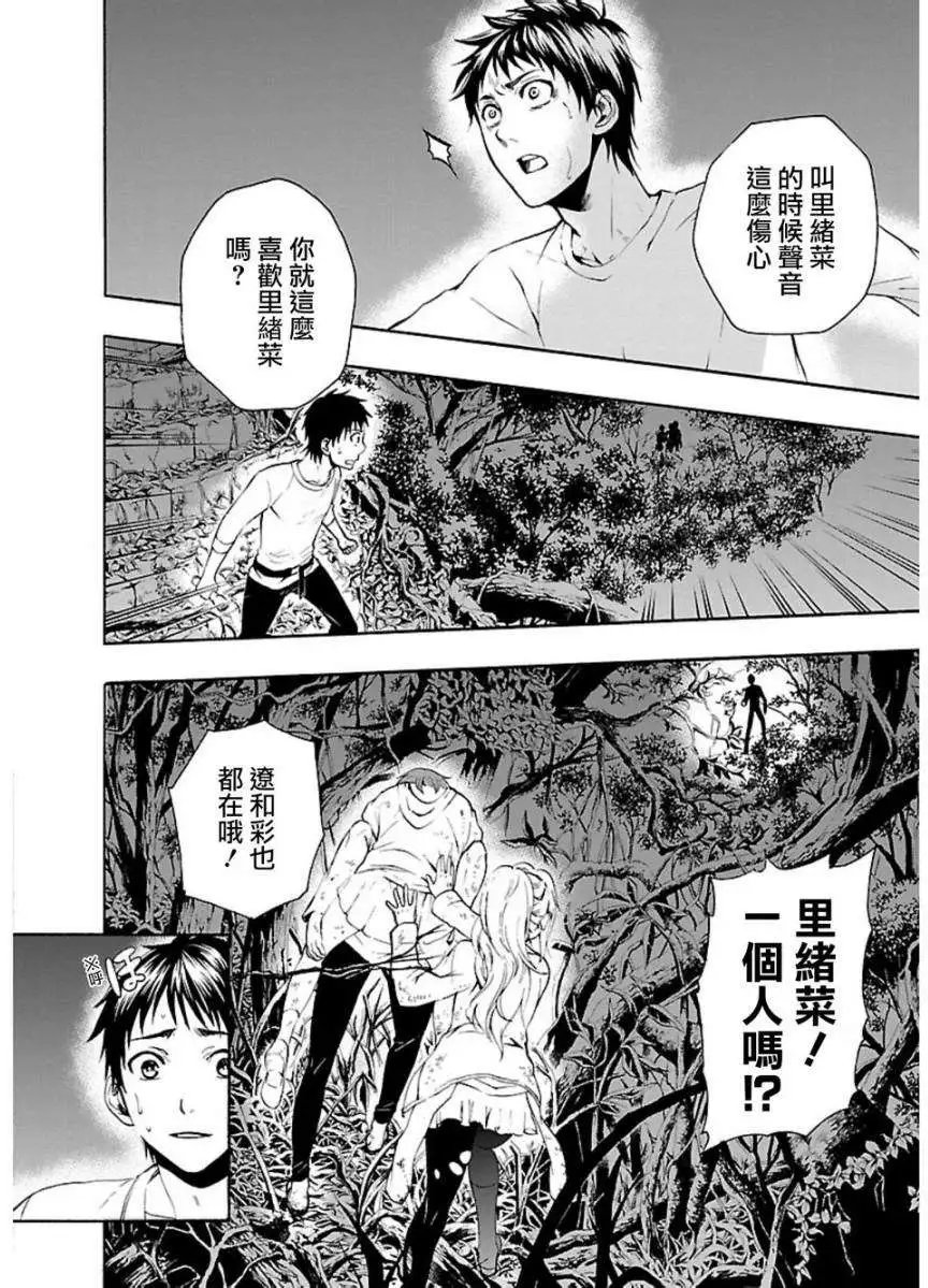 第35回
