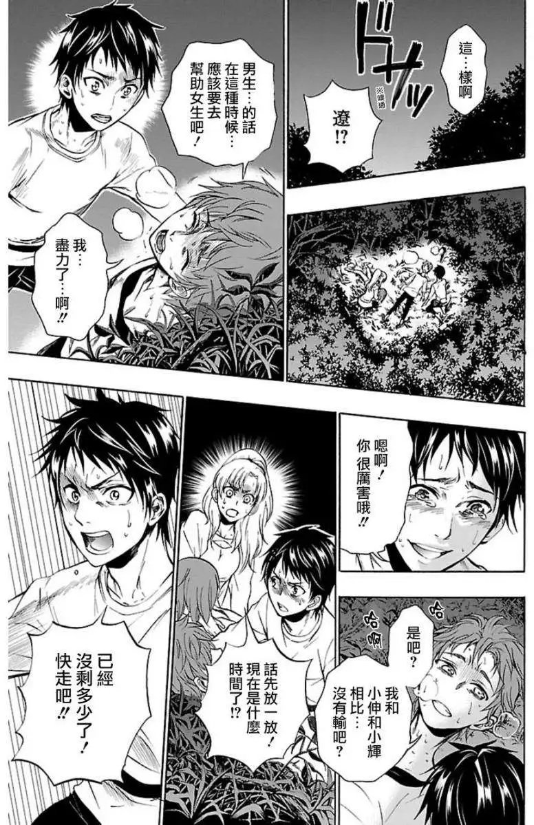 第35回