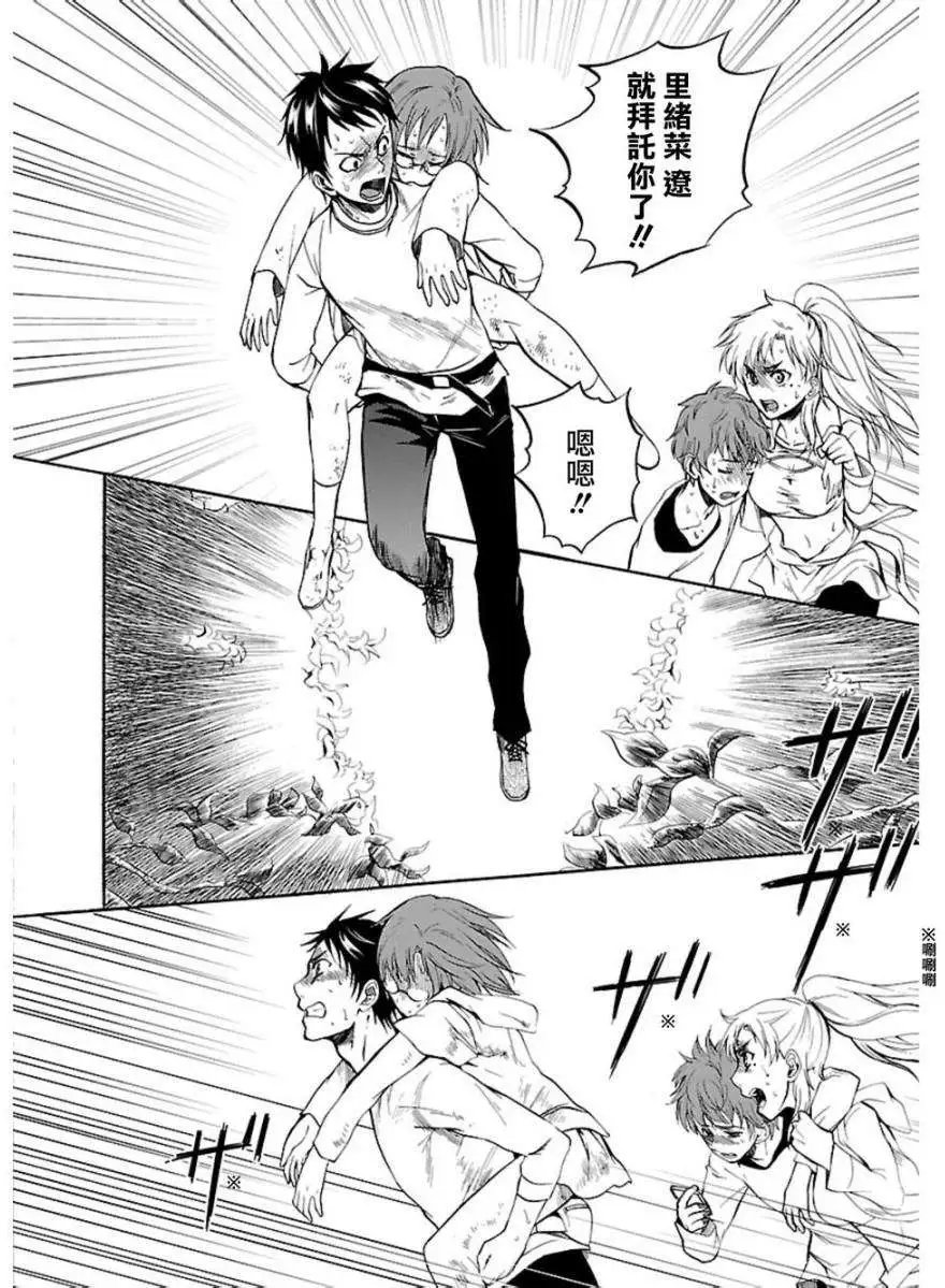 第35回