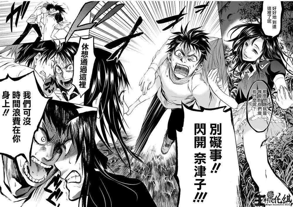 第35回