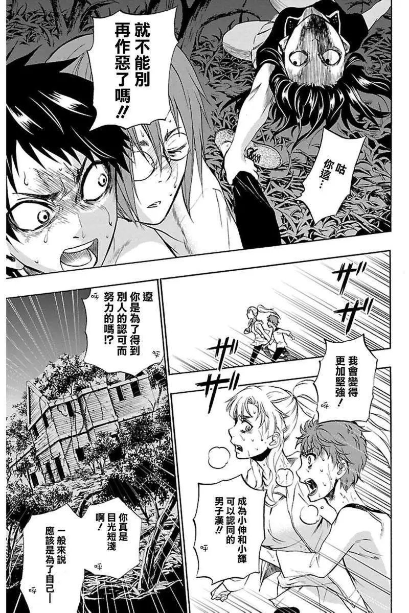 第36回