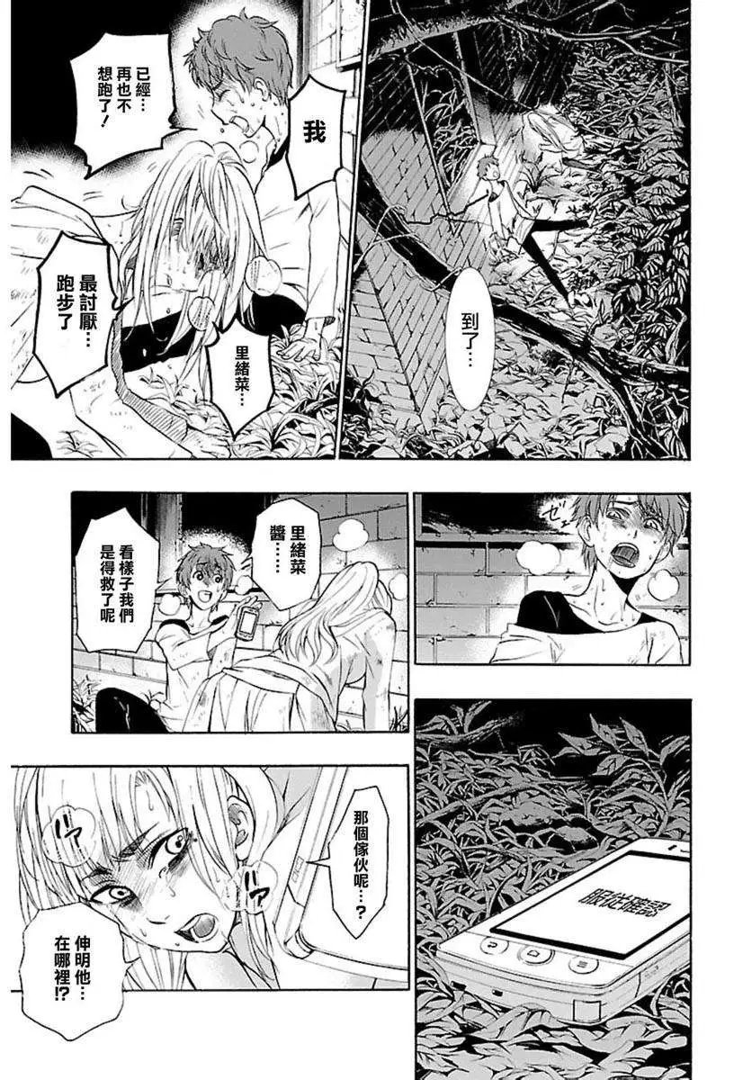 第36回