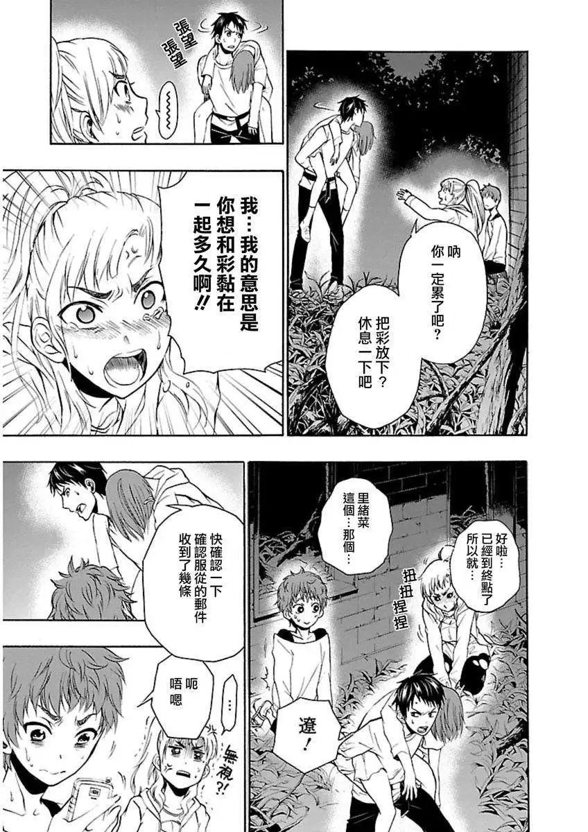 第36回