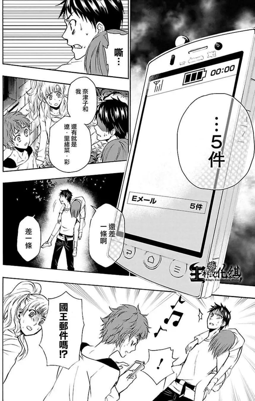 第36回