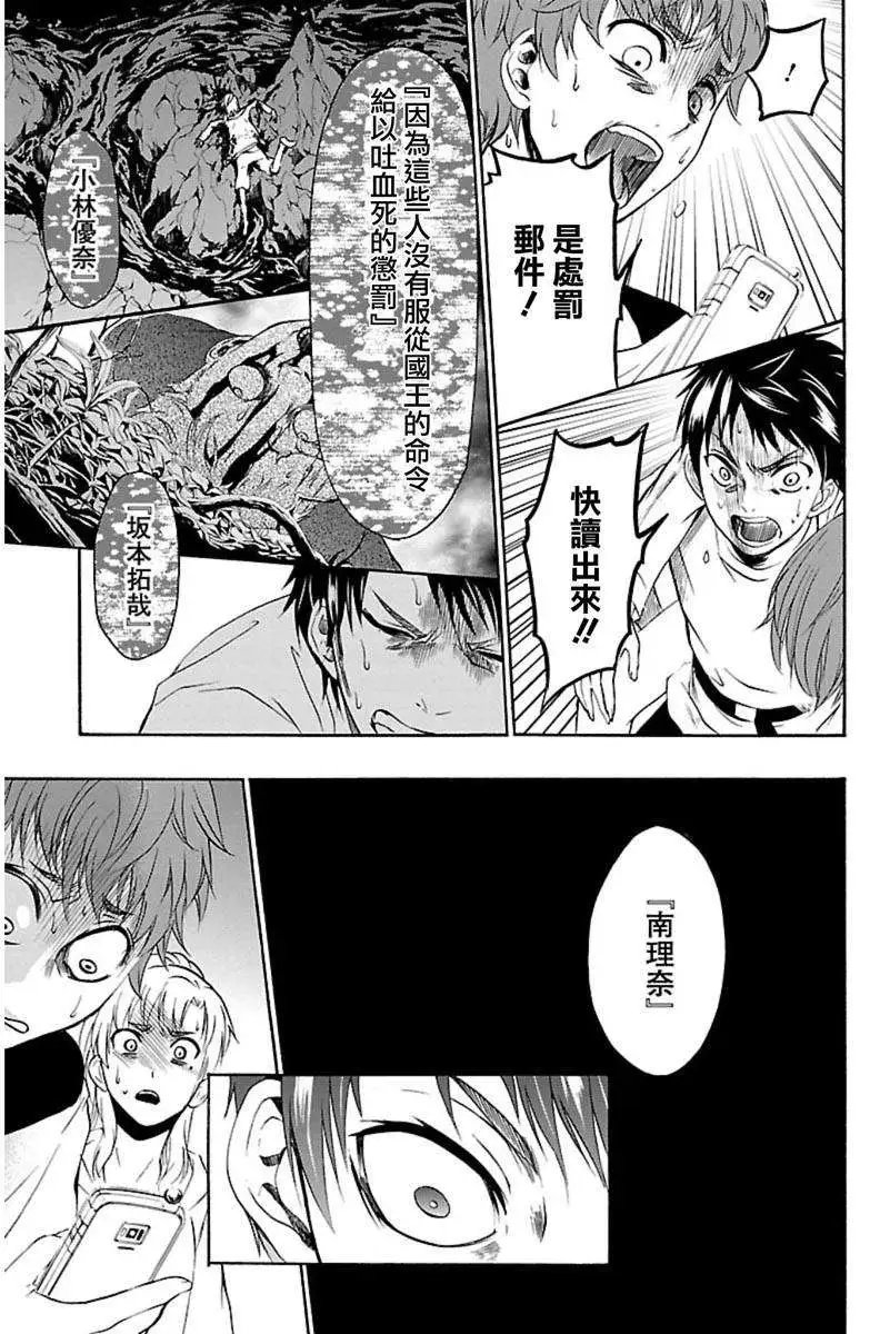 第36回