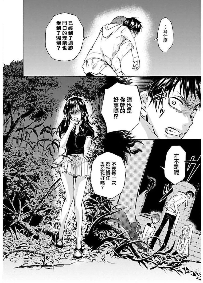 第36回
