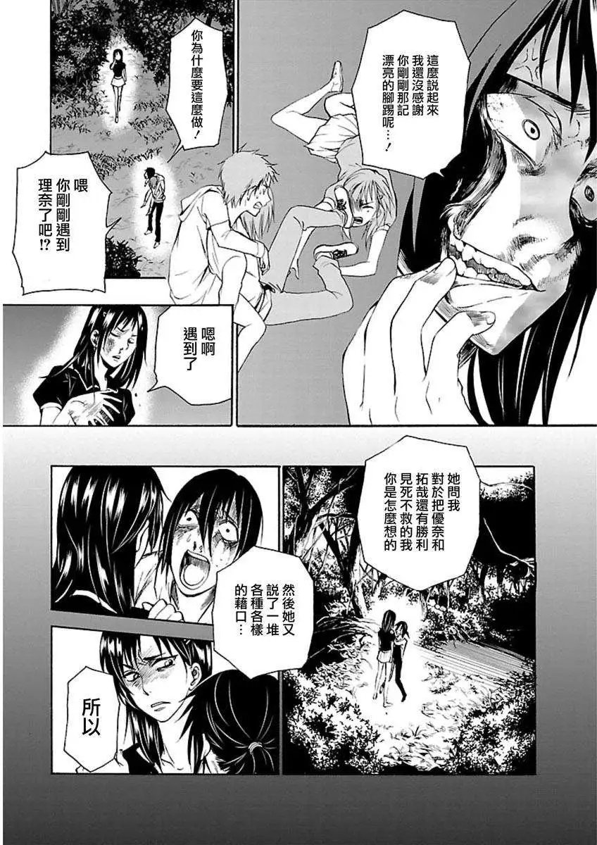 第36回