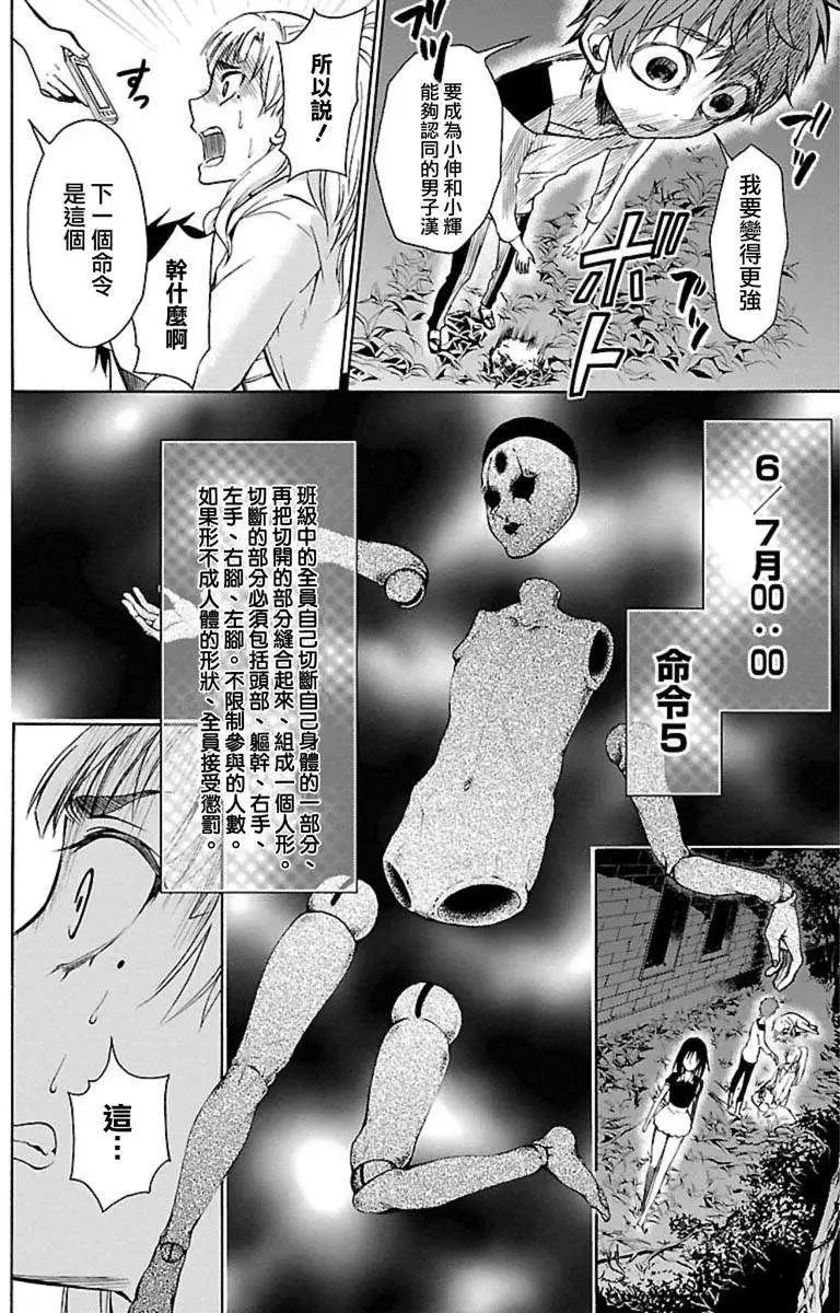第36回
