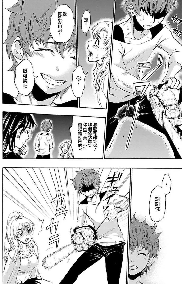 第36回