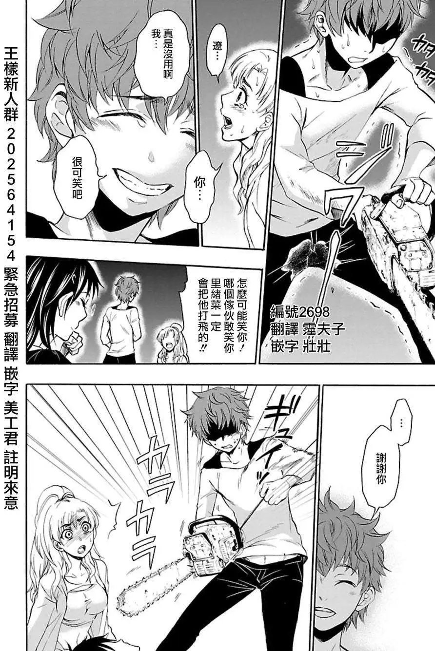 第37回