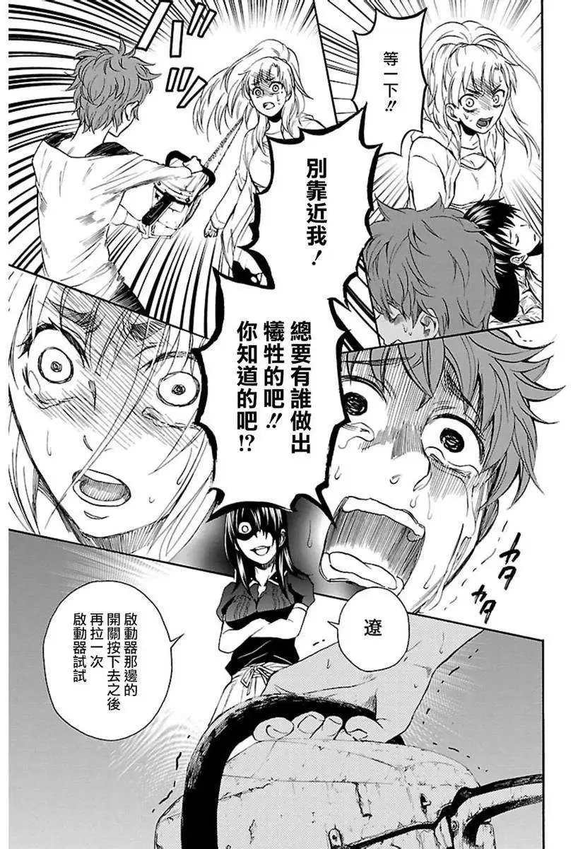第37回