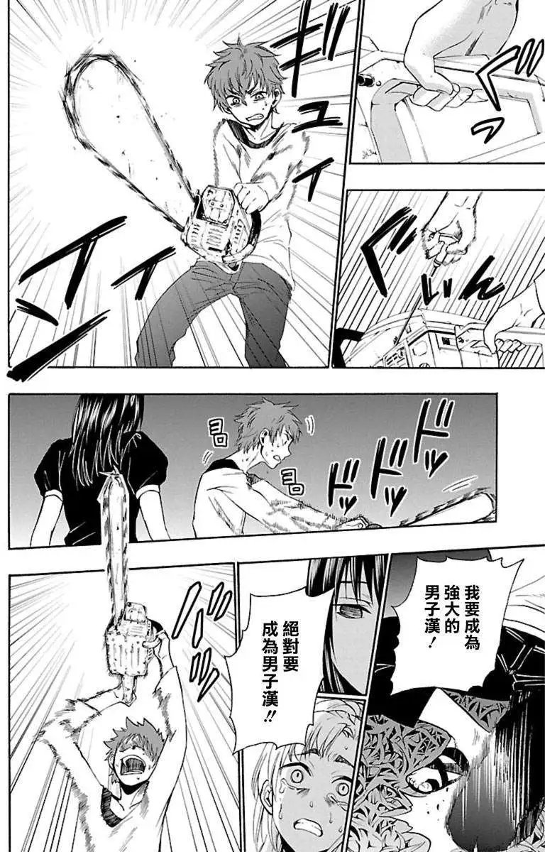 第37回