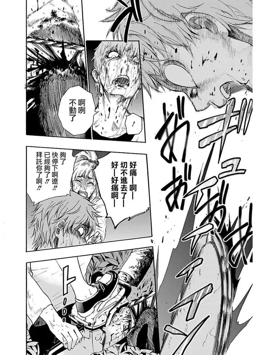 第37回